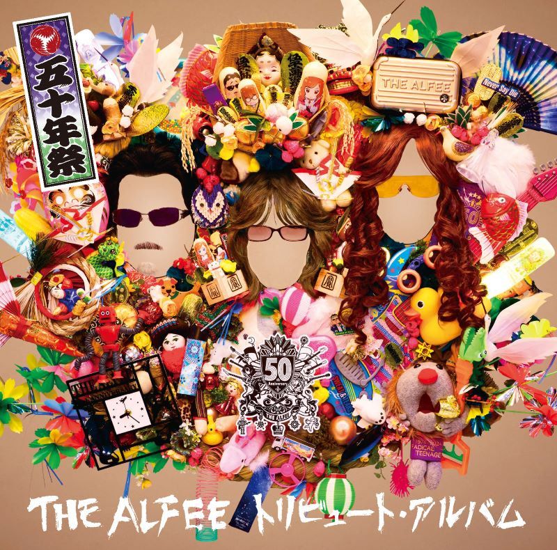 THE ALFEE Tribute Album Gojunensai CD cover