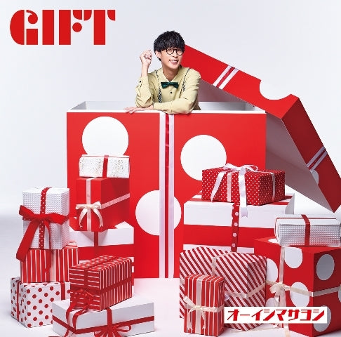 The Angel Next Door Spoils Me Rotten Gift by Masayoshi Oishi Standard Edition CD - jacket artwork 1