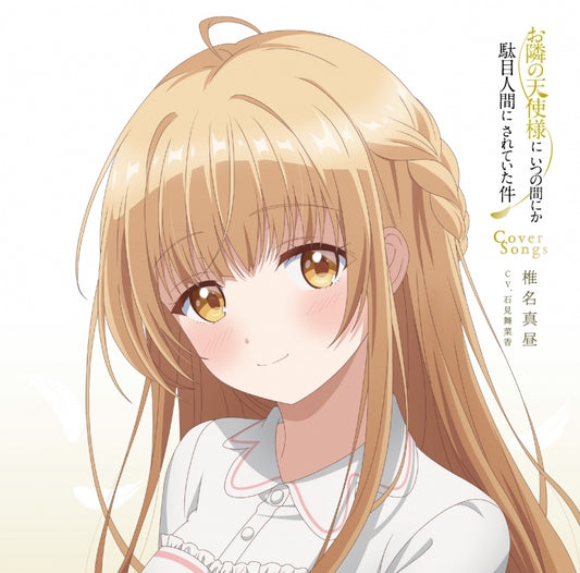 The Angel Next Door Spoils Me Rotten Mahiru Shiina Cover Songs CD cover