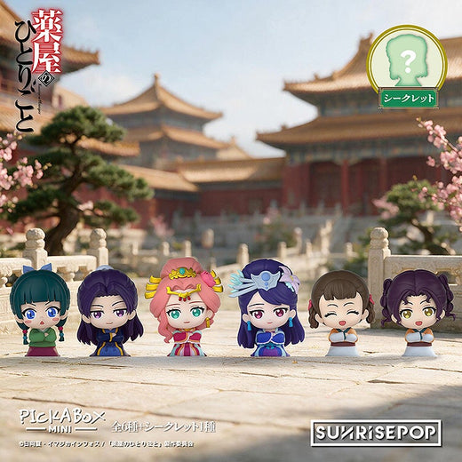Blind Box Figure