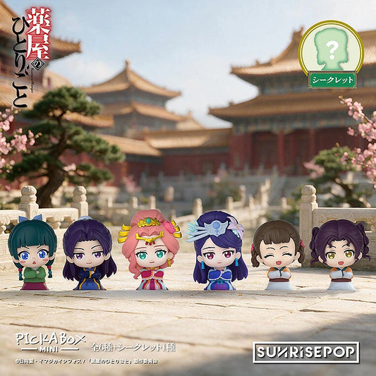 The Apothecary Diaries Mini Blind Box Figures 6-Pack - official product image 1