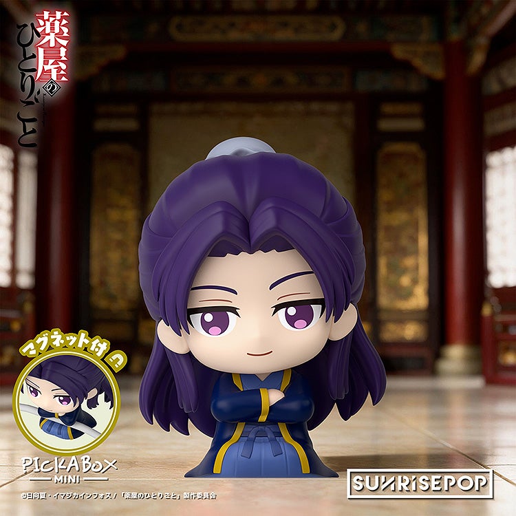 The Apothecary Diaries Mini Blind Box Figures 6-Pack - official product image 6