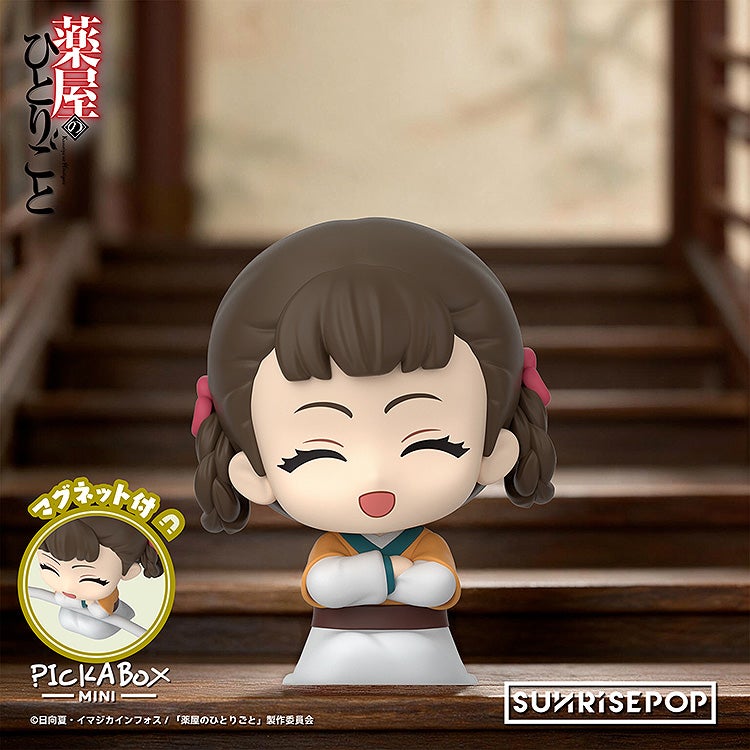 The Apothecary Diaries Mini Blind Box Figures 6-Pack - official product image 9