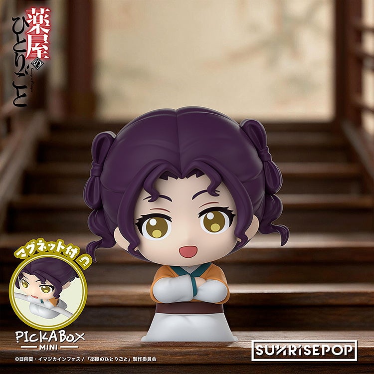 The Apothecary Diaries Mini Blind Box Figures 6-Pack - official product image 10