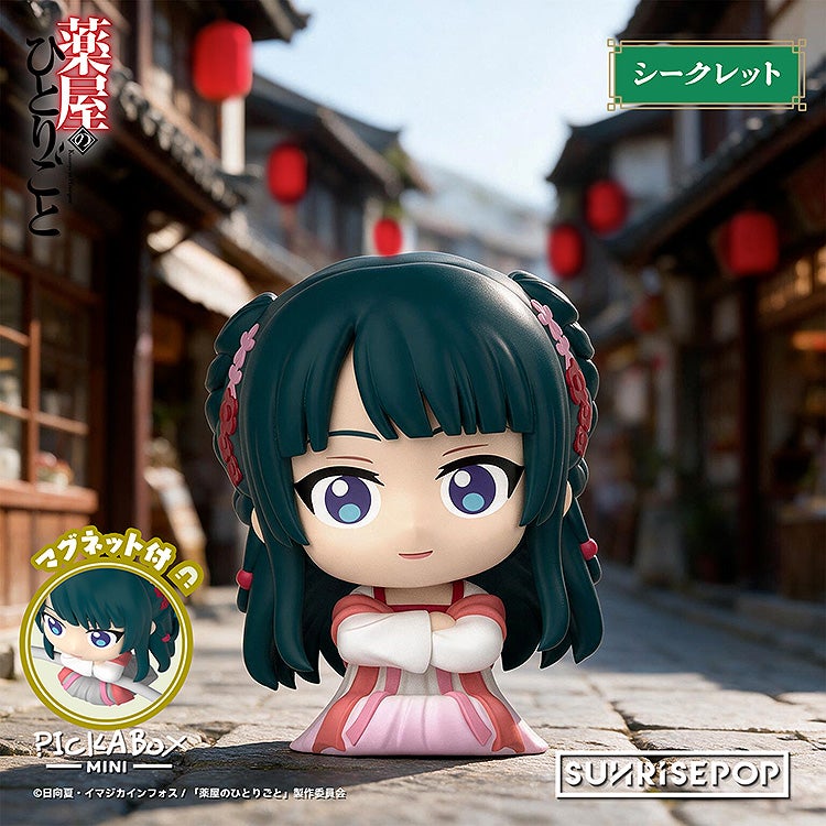 The Apothecary Diaries Mini Blind Box Figures 6-Pack - official product image 11