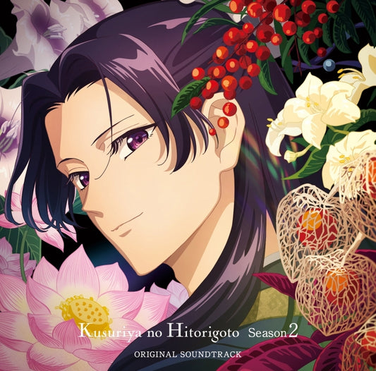 The Apothecary Diaries Season 2 Original Soundtrack 2CD - jacket artwork 1