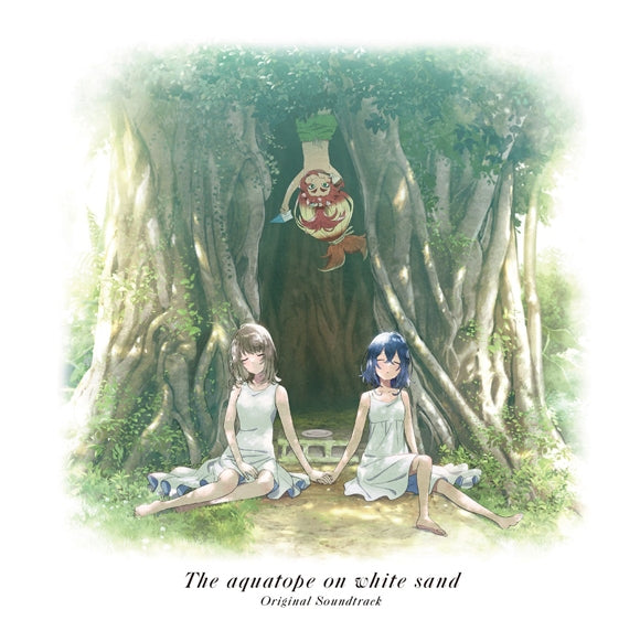 The Aquatope on White Sand Original Soundtrack by Yoshiaki Dewa 2CD - jacket artwork 1