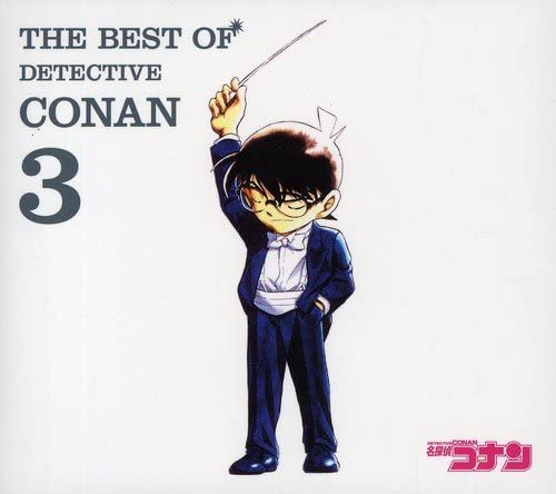 The Best of Detective Conan 3 2CD - front cover