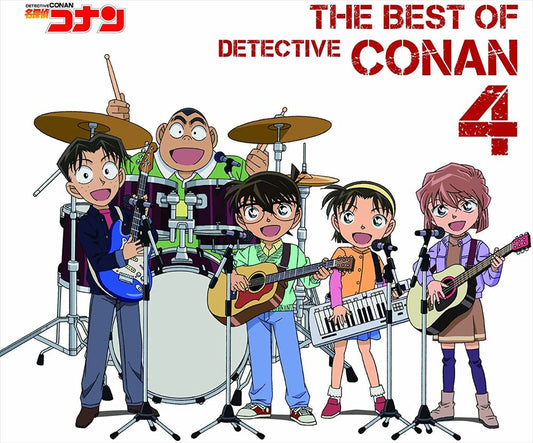 The Best of Detective Conan 4 Standard Edition 2CD - front cover