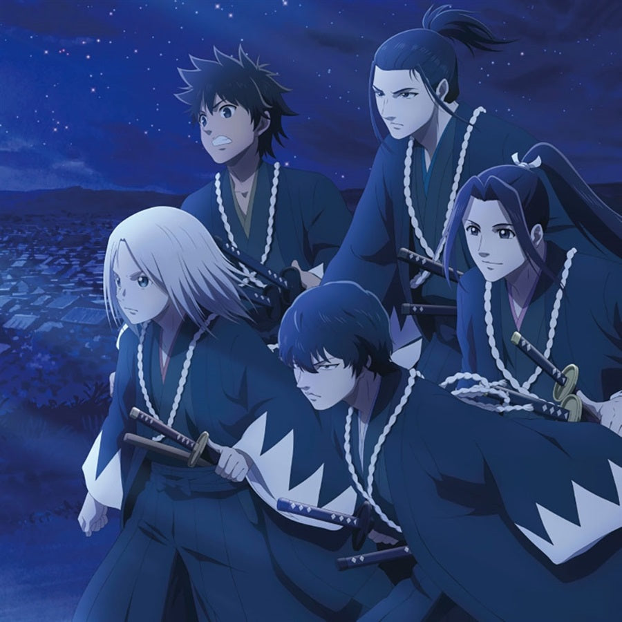 The Blue Wolves of Mibu OOKAMI by Umeda Cypher CD - front cover