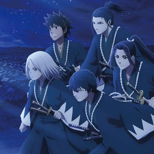 The Blue Wolves of Mibu OOKAMI by Umeda Cypher CD - front cover