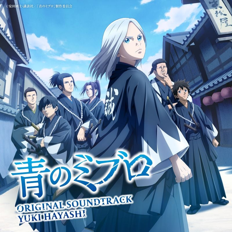 The Blue Wolves of Mibu Original Soundtrack by Yuki Hayashi 2CD - jacket artwork 1