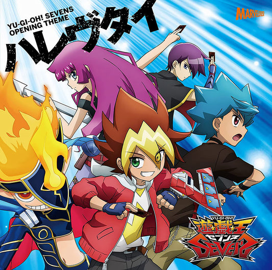 The Brow Beat Harevutai Anime CD - front cover