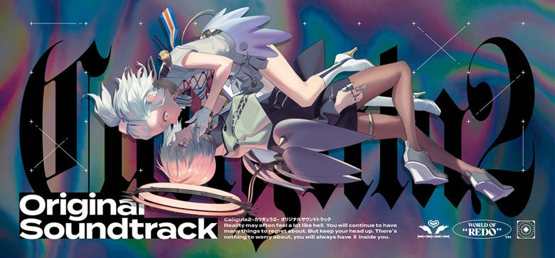 The Caligula Effect 2 Original Soundtrack 4CD - jacket artwork 1