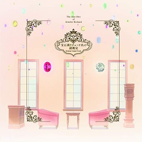 The Case Files of Jeweler Richard Original Soundtrack 2CD - front cover