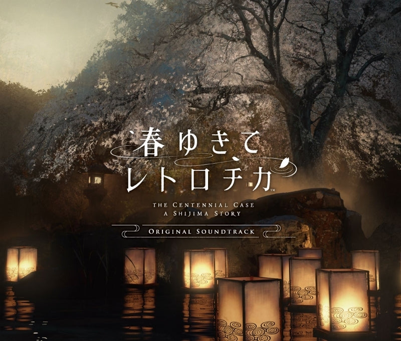 The Centennial Case A Shijima Story Original Soundtrack 3CD - jacket artwork 1