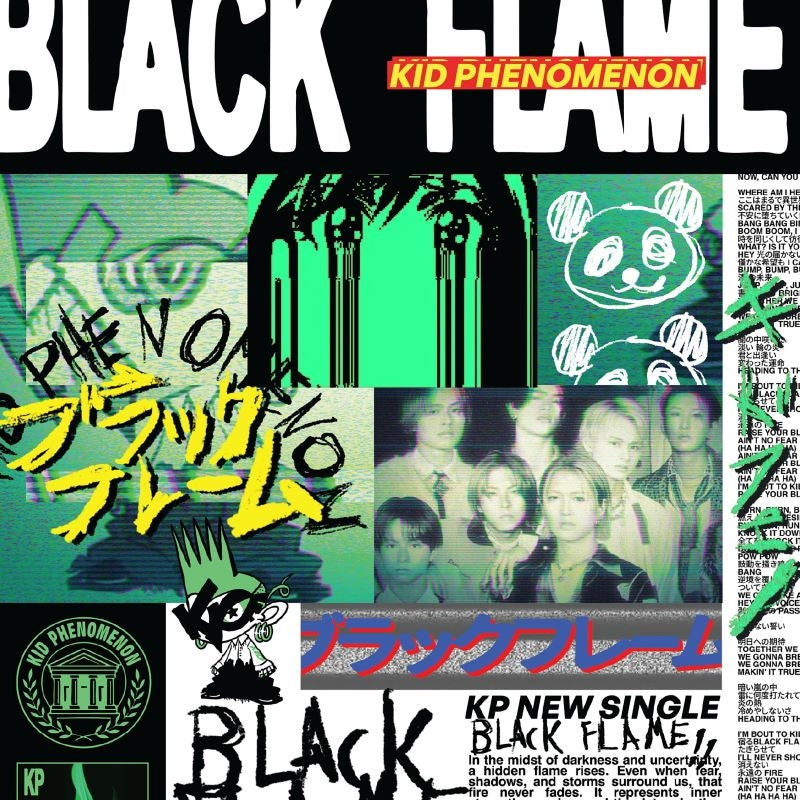The Dark History of the Reincarnated Villainess Black Flame by KID PHENOMENON from EXILE TRIBE Standard Edition CD - jacket artwork 1