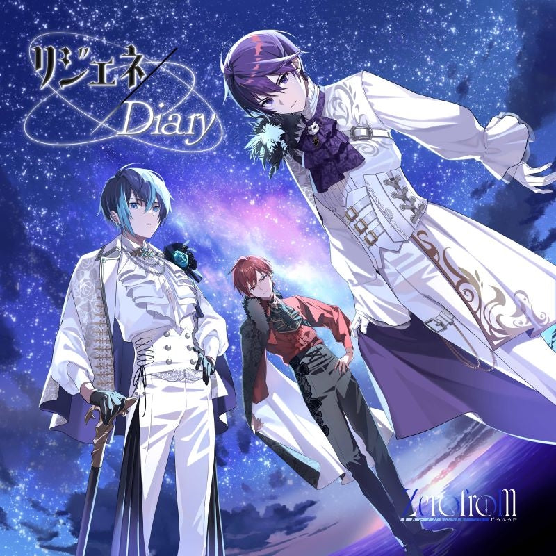 The Dark History of the Reincarnated Villainess Regene / Diary by Zerofrom Standard Edition CD - jacket artwork 1