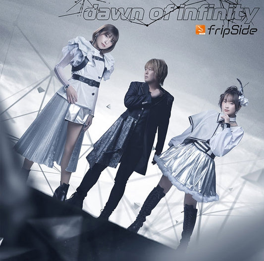The Dawn of the Witch dawn of infinity by fripSide Standard Edition CD - jacket artwork 1