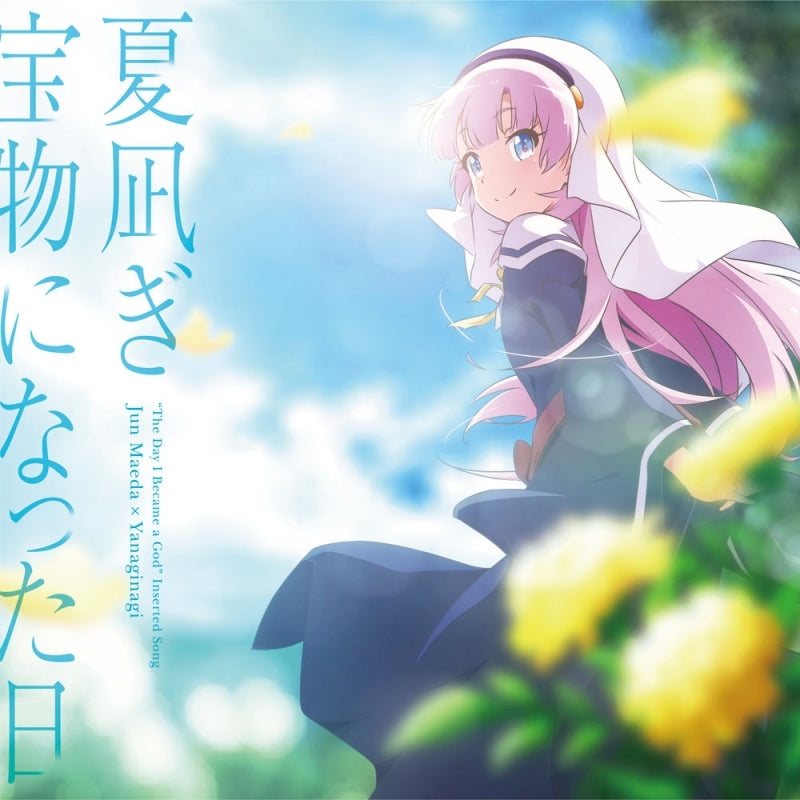 The Day I Became a God Natsunagi / Takaramono ni Natta Hi by Jun Maeda x yanaginagi CD - jacket artwork 1