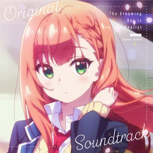 The Dreaming Boy Is a Realist Original Soundtrack 2CD - jacket artwork 1