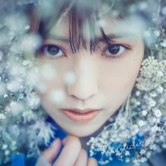 The Dreaming Boy Is a Realist Paraglider by Kaori Ishihara Standard Edition CD - jacket artwork 1