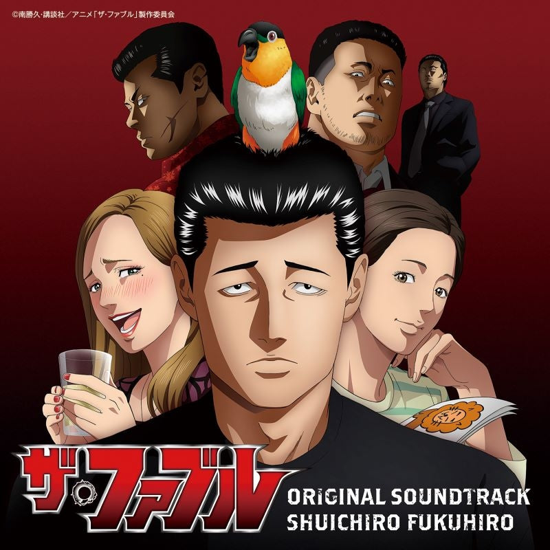 The Fable Original Soundtrack by Shuichiro Fukuhiro 2CD - jacket artwork 1