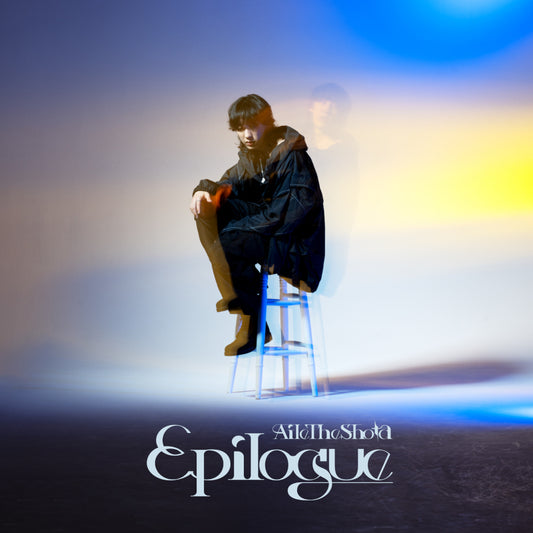 The Gene of AI Epilogue by Aile The Shota Standard Edition CD - jacket artwork 1