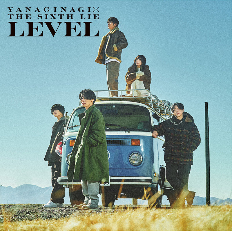 The Genius Prince's Guide to Raising a Nation Out of Debt LEVEL by Nagi Yanagi and THE SIXTH LIE CD - jacket artwork 1