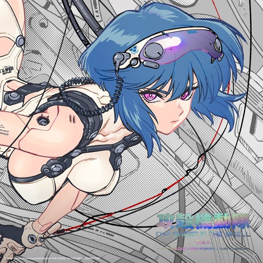 THE GHOST IN THE SHELL Original Soundtrack 2CD - front cover