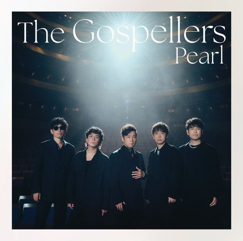 The Gospellers Pearl Standard Edition CD EP cover