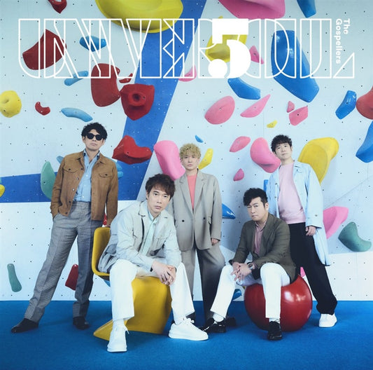 The Gospellers UNIVER5OUL Standard Edition CD EP cover