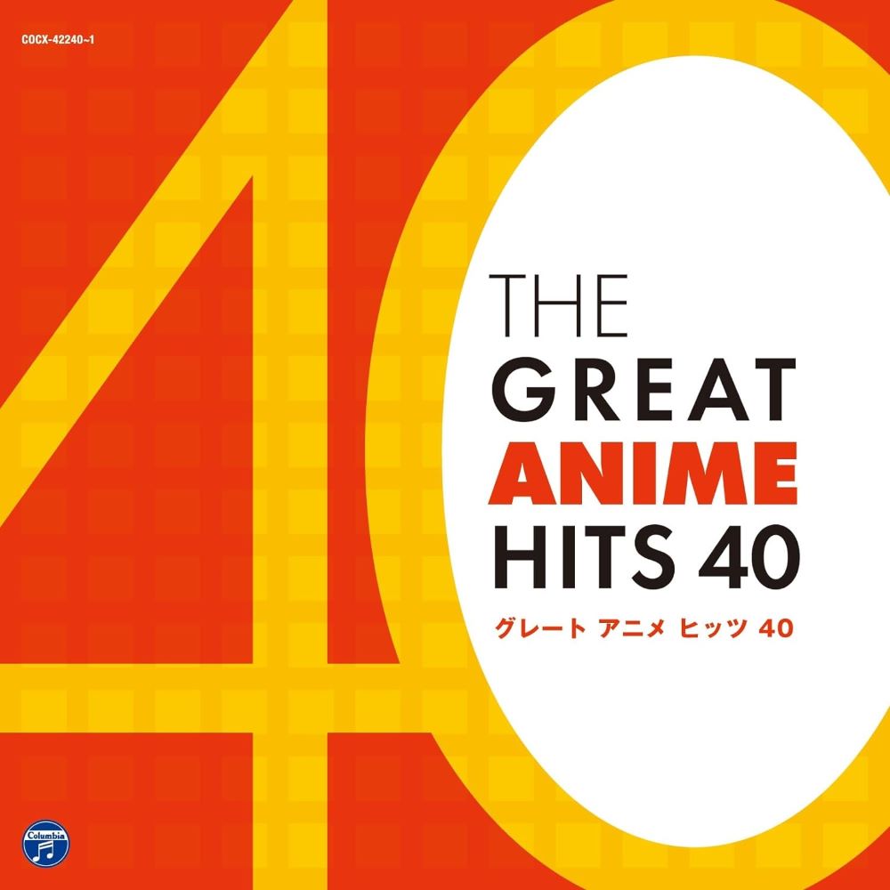 The Great Anime Hits 40 2CD - front cover