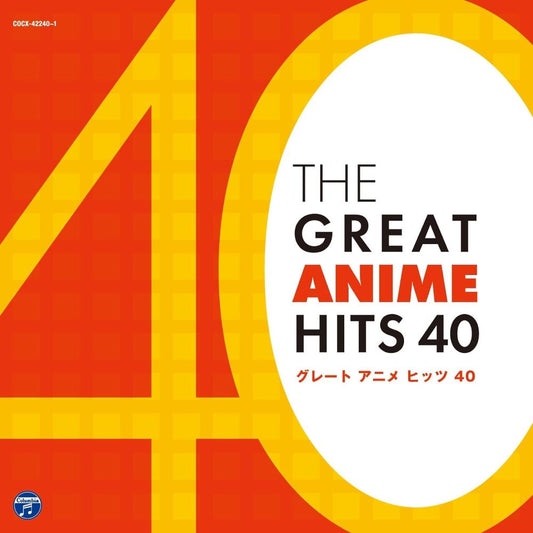 The Great Anime Hits 40 2CD - front cover