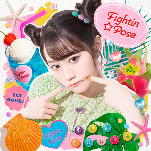 The Great Jahy Fightin Pose by Yui Ogura Standard Edition CD - jacket artwork 1