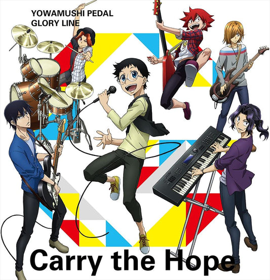 THE HIGH CADENCE Yowamushi Pedal Carry the Hope CD - front cover