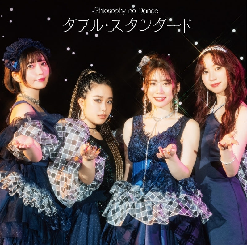 The Honor at Magic High School Double Standard by Philosophy no Dance Standard Edition CD - jacket artwork 1