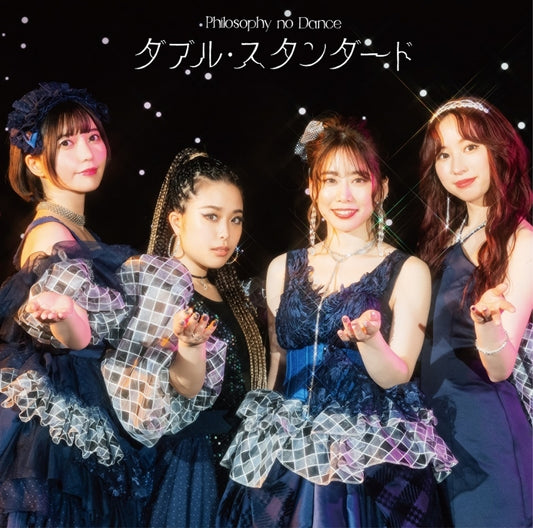 The Honor at Magic High School Double Standard by Philosophy no Dance Standard Edition CD - jacket artwork 1