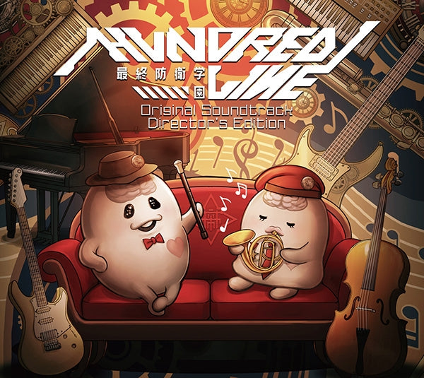 The Hundred Line: Last Defense Academy Original Soundtrack Director's Edition 4CD - jacket artwork 1