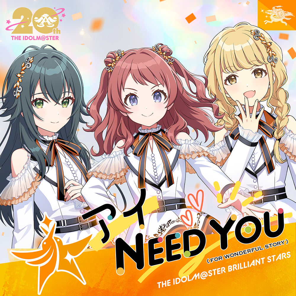 THE IDOLM@STER Ai NEED YOU Gakuen Idolmaster Edition CD - front cover