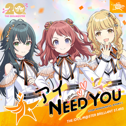 THE IDOLM@STER Ai NEED YOU Gakuen Idolmaster Edition CD - front cover