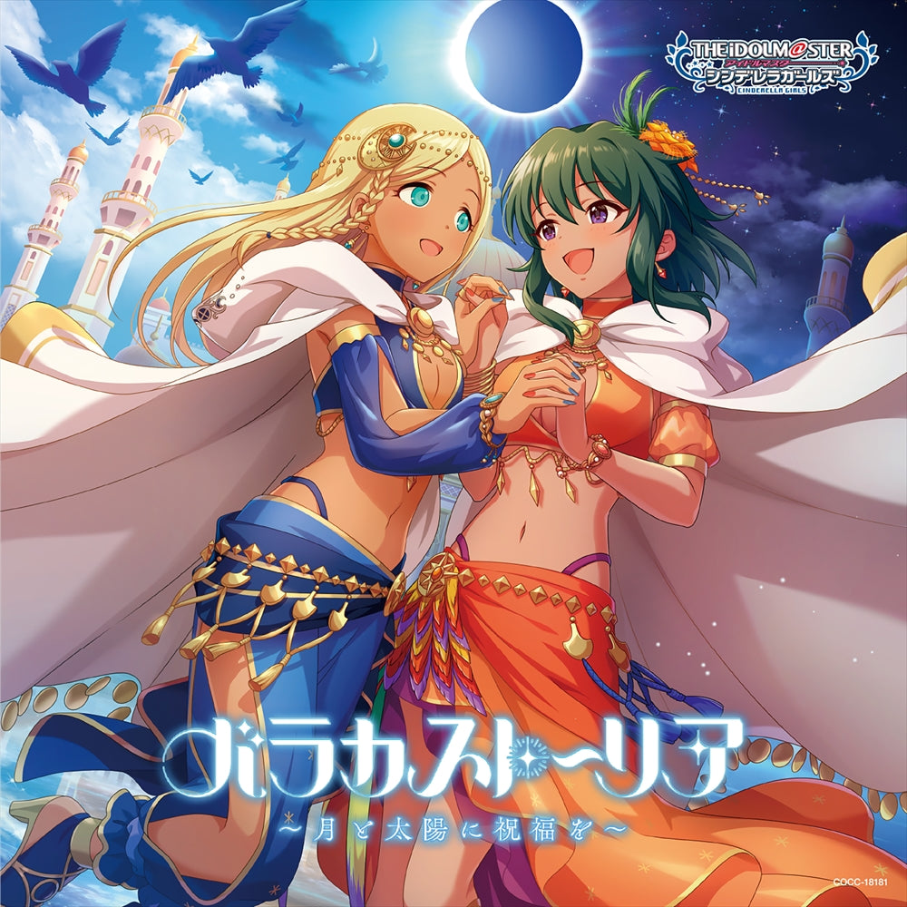 THE IDOLM@STER Cinderella Girls HEART TICKER! 11 Baraka Storia CD - front cover