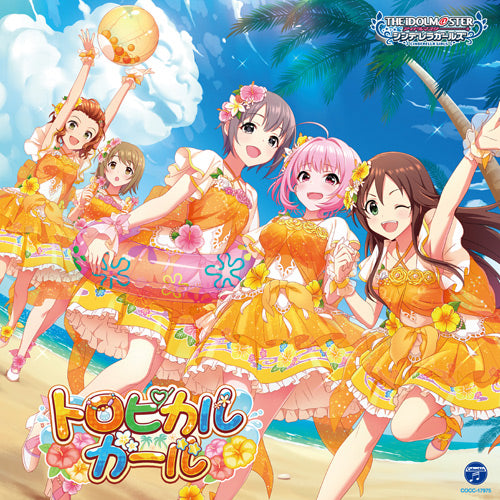 THE IDOLM@STER Cinderella Girls R/LOCK ON! 05 Tropical Girl CD - front cover