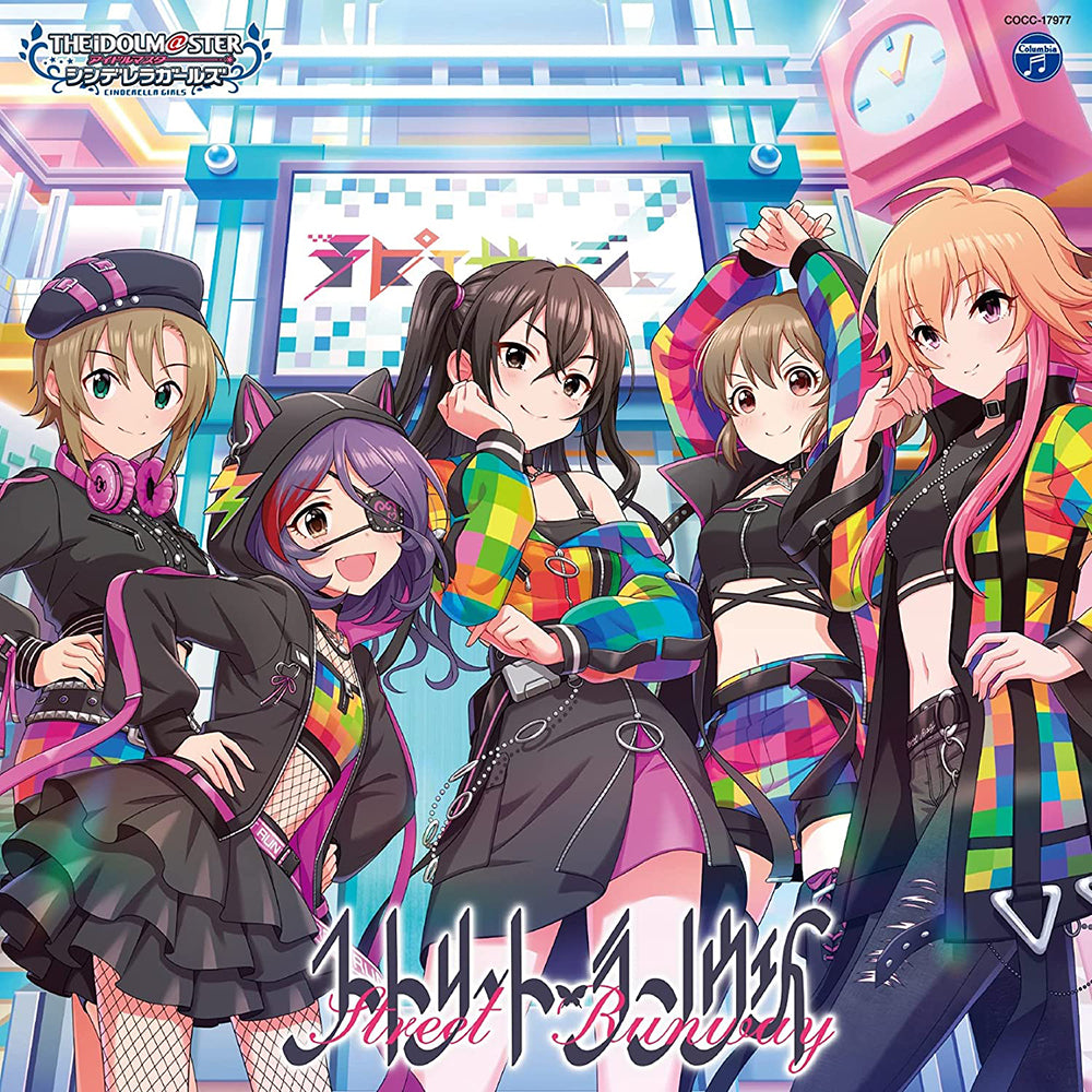 THE IDOLM@STER Cinderella Girls R/LOCK ON! 07 Street Runway CD - front cover