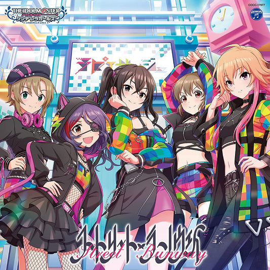 THE IDOLM@STER Cinderella Girls R/LOCK ON! 07 Street Runway CD - front cover