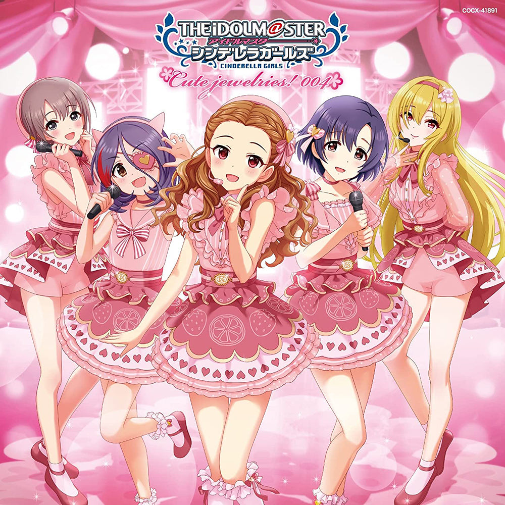 THE IDOLM@STER CINDERELLA MASTER Cute jewelries! 004 CD - front cover