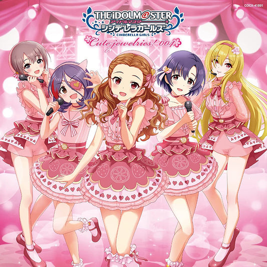 THE IDOLM@STER CINDERELLA MASTER Cute jewelries! 004 CD - front cover