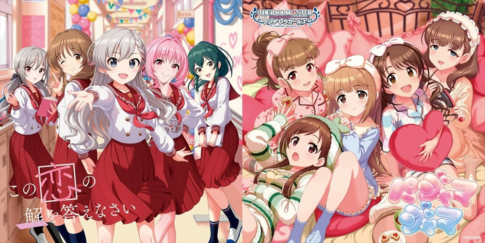 THE IDOLM@STER CINDERELLA MASTER Pajamajama & Kono Koi no Kai wo Kotaenasai CD - front cover