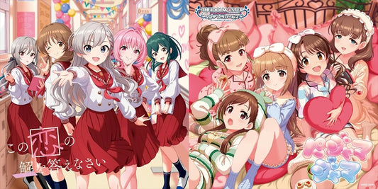 THE IDOLM@STER CINDERELLA MASTER Pajamajama & Kono Koi no Kai wo Kotaenasai CD - front cover