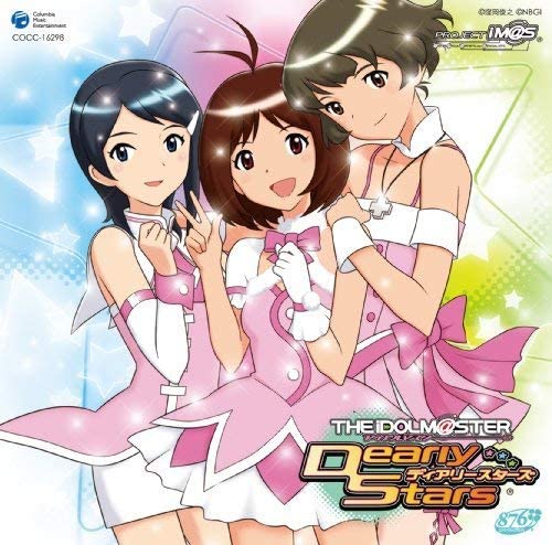 THE IDOLM@STER DREAM SYMPHONY 00 HELLO!! CD - front cover